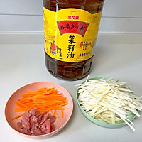 #菜油就选外婆乡,新鲜开榨抢先尝#茭白炒肉丝的做法图解1