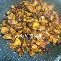 #纳福汇轻松喷出美味#减脂餐!酸辣清爽柠檬鸡的做法图解6