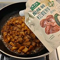 #夏日鲜味轻享健康#鲜味烧茄子的做法图解12