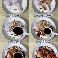 #豪吉藤椒油真香来袭#低卡美味金针菇蒸鸡腿,巨香!!的做法图解4