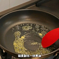 黑松露土豆泥的做法图解6