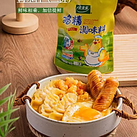 一人鲜食#番茄咖喱虾滑乌冬面的做法图解3