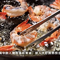 黑松露蒜香虾意面的做法图解2