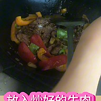 下饭菜之湘菜:小炒黄牛肉的做法图解4