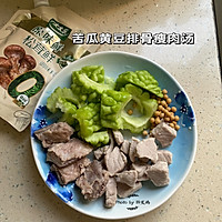 #夏日鲜味轻享健康#苦瓜黄豆排骨瘦肉汤的做法图解1