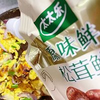 #夏日鲜味轻享健康#洋葱炒蛋!的做法图解12