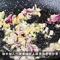 黑松露芝士三文鱼的做法图解3