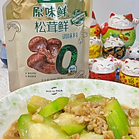 #夏日鲜味轻享健康#肉末炒丝瓜的做法图解5