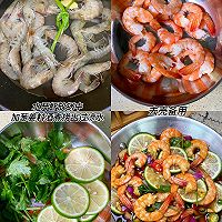 #夏日鲜味轻享健康#巨好吃的酸辣柠檬虾,这味道绝了的做法图解4