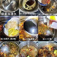 家常牛肉面!的做法图解5