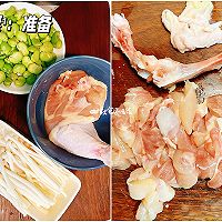 夏日蒸三鲜,清透好吃鲜美,而且很省事#豪吉藤椒油真香来袭#的做法图解1