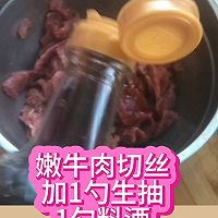 下饭菜之湘菜:小炒黄牛肉的做法图解1