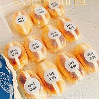 奶油小面包的做法图解15