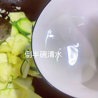 #豪吉藤椒油真香来袭#夏日减脂餐!胡萝卜香菇炒南瓜的做法图解9
