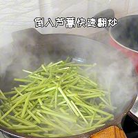 清炒芦蒿的做法图解1