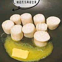蒜烧杏鲍菇的做法图解4