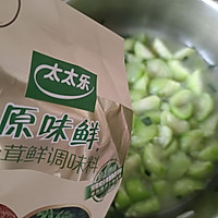 #夏日鲜味轻享健康#松茸鲜汤丝瓜的做法图解8