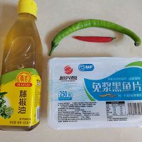 #豪吉藤椒油真香来袭#麻辣黑鱼片的做法图解1