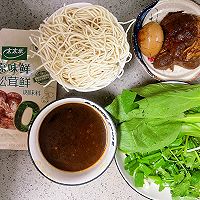 家常牛肉面!的做法图解2