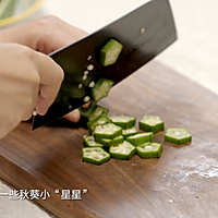 秋葵虾仁 祝广大学子一举夺魁!的做法图解3