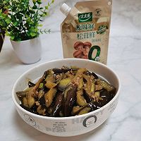 #夏日鲜味轻享健康#肉末茄子的做法图解6