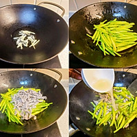 #夏日鲜味轻享健康#趁鲜吃才够嫩,别等黄花菜凉啦~的做法图解5