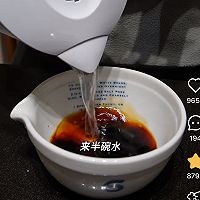 素烧白萝卜的做法图解1
