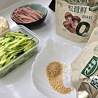 #夏日鲜味轻享健康#松茸鲜凉拌火腿黄瓜宽粉皮的做法图解3