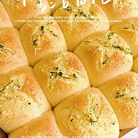 蒜香黄油面包的做法图解12