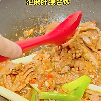 重庆江湖菜|肝腰合炒的做法图解4