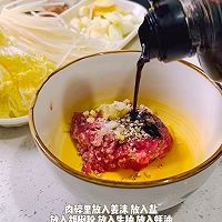 #菜油就选外婆乡,新鲜开榨抢先尝#砂锅肉沫粉条很下饭的做法图解2
