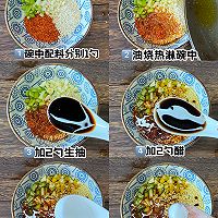 #豪吉藤椒油真香来袭#夏日凉拌菜,巨好吃的凉拌木耳蘑芋结的做法图解2