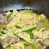 #纳福汇轻松喷出美味#东北尖椒干豆腐的做法图解11