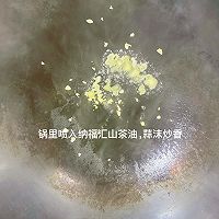 #纳福汇轻松喷出美味#低卡减脂餐!鸡蛋炒什锦菜的做法图解5