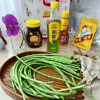 #豪吉藤椒油真香来袭#凉拌藤椒油豇豆的做法图解1