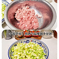 肉沫茄子包的做法图解2
