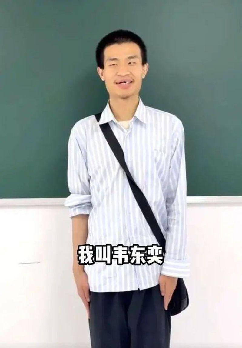 韦东奕在视频中自我介绍。(取材自大象新闻 )