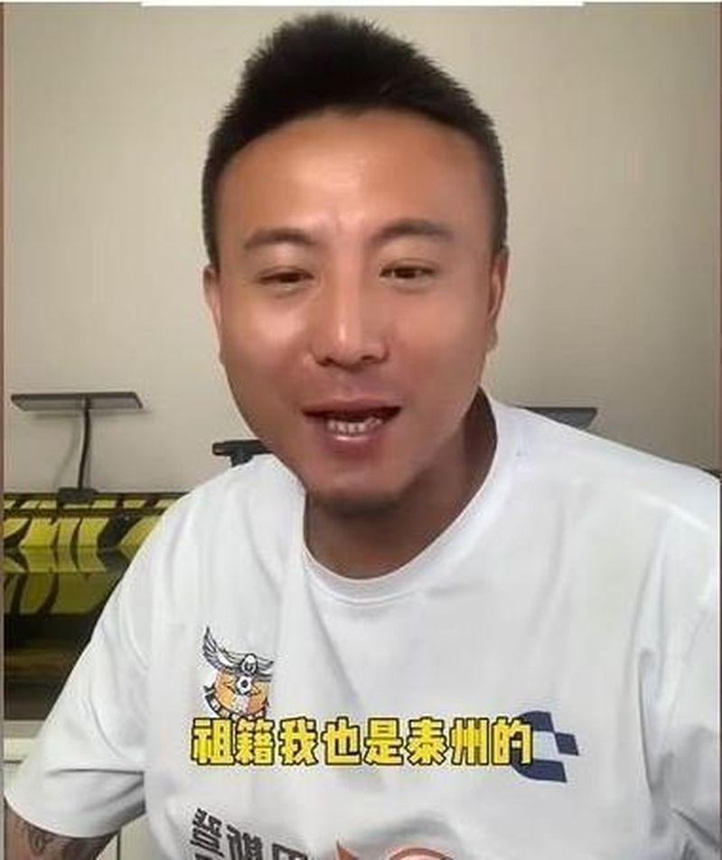 前国脚毛剑卿在直播中称愿意踢苏超。(取材自极目新闻)