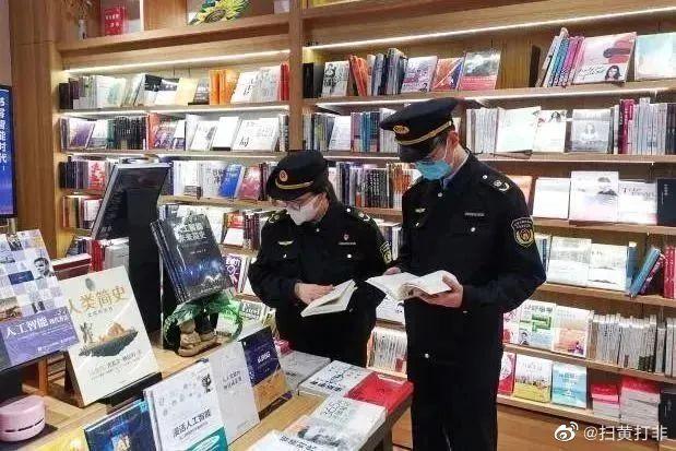 福建省近期举办侵权盗版及非法出版物集中销毁活动,销毁违禁图书、非法报刊、盗版光盘等共计2万多件。不过,有港媒引述消息指,在该销毁活动现场包括一批来自台湾的「违禁出版物」,这是北京当局近年严防「禁书」通过寄递管道传播的工作成果。(图/全国「扫黄打非」办公室官方微博数据照)
