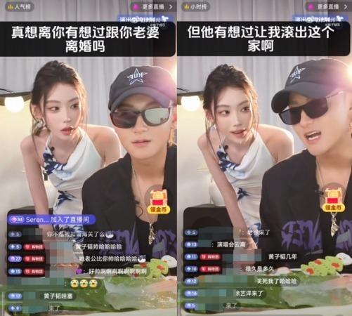 黄子韬和徐艺洋在去年底结婚。（取材自微博）