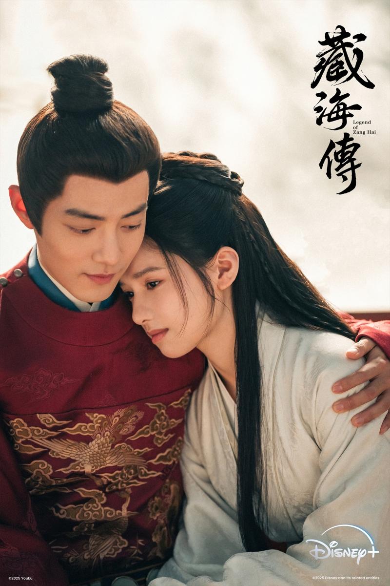 「藏海」肖战及「香暗荼」张婧仪终迎来美满结局。图/Disney+ 提供
