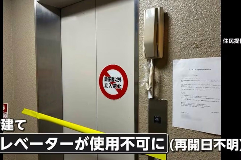 住户拒绝接受新租金后,公寓电梯突暂停使用。 (日本富士新闻网影片截屏)