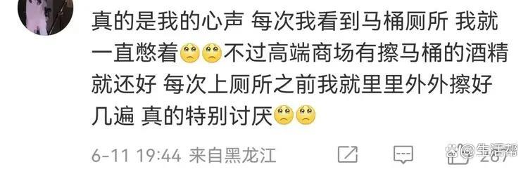 千万粉丝网红「我是张凯毅」发视频称：请把女厕的马桶取消吧！崩溃了！统统换成蹲便，并呼吁为母婴、残障等特殊人群保留马桶。（视频截屏）
