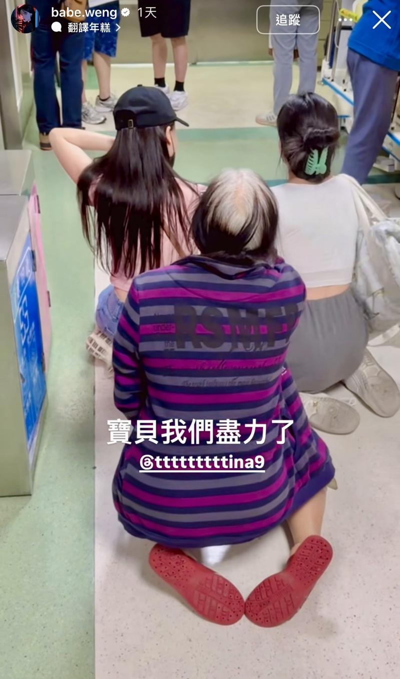 蔡语芯爱美却枉送性命。图／摘自脸书