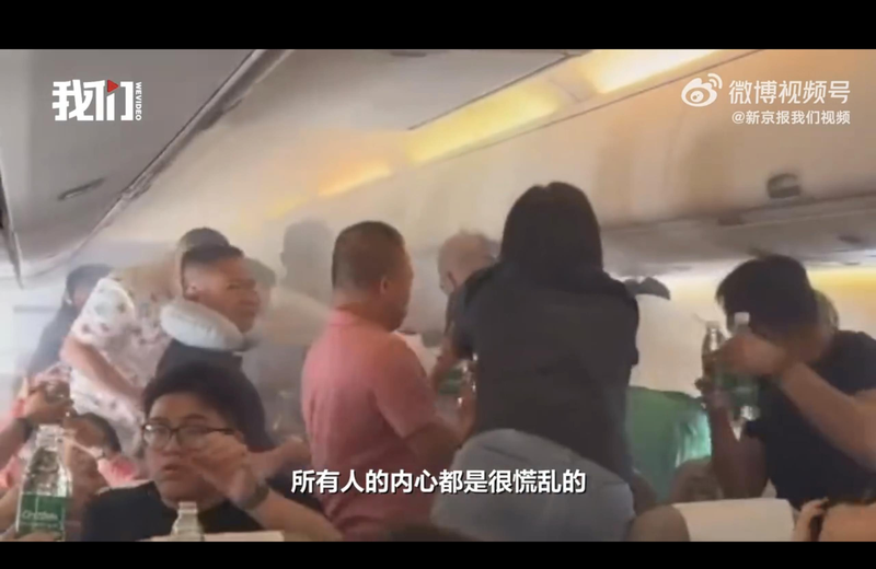 6月13日,上海航空FM9449航班飞行过程中有旅客携带的行动电源冒烟。(取材新京报)