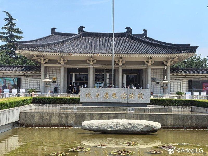 陜西历史博物馆。（取材自微博）