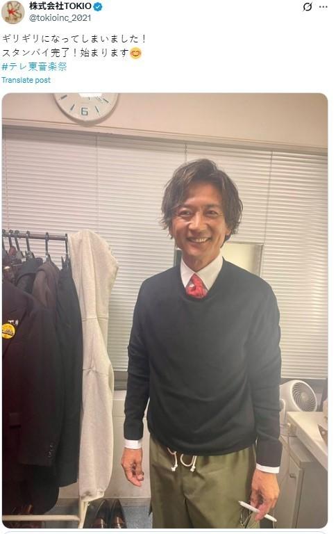 国分太一。(翻摄自X平台@株式会社TOKIO)