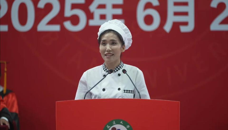 延边大学食堂阿姨在毕业典礼发言,让不少毕业生眼泛泪花。(取材自极目新闻)