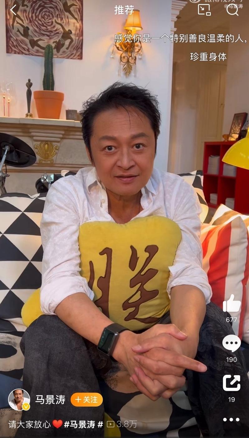 马景涛直播现场晕倒。图／摘自微博
