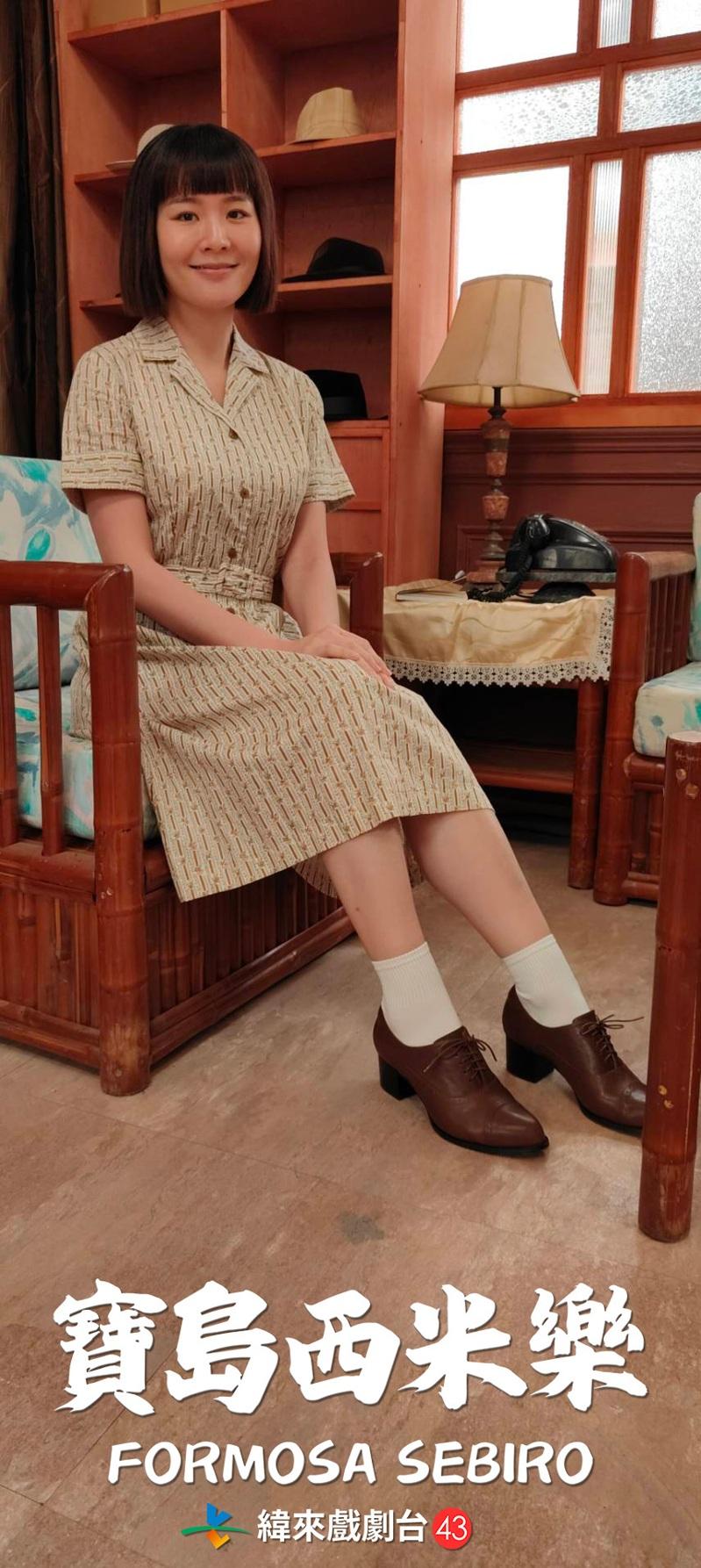 何宜珊出道10年,在「宝岛西米乐」中首度当上女主角。图/纬来戏剧台提供